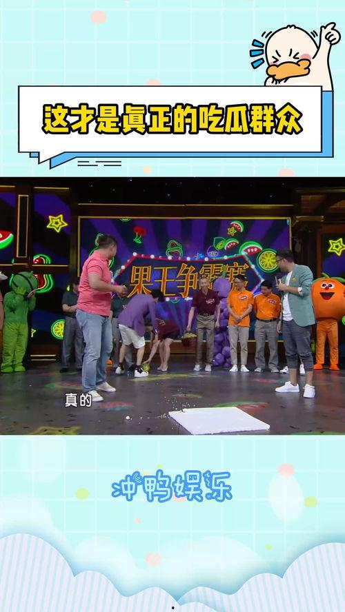 吃瓜娱乐名场面,娱乐圈名场面背后的真相揭秘